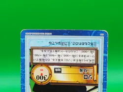 Roronoa Zoro One Piece Carddass Hyper Battle TCG Card S04 Bandai Japan I108 - Image 3