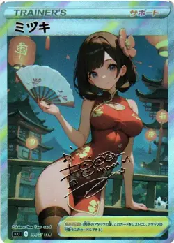 MITSUKI New Year Trainer Holographic Goddess Custom Art Anime Collectible Card - Image 1