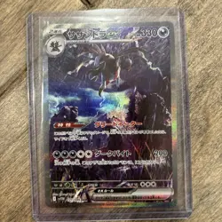 Pokemon TCG Hydreigon EX Full Art Holo Card 171/086 SAR Japanese White Flare - Image 1
