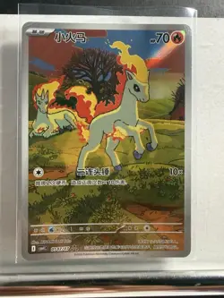 2026 Pokemon S-Chinese exclusive Card Gem Pack Vol.4 ponyta CBB4C-0107/07 NM - Image 1
