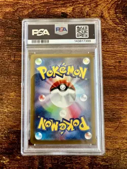 PSA 10 MEGA SCRAFTY ex sar 241/193 M2a MEGA DREAM ex 2025 Pokemon Card Japanese - Image 2