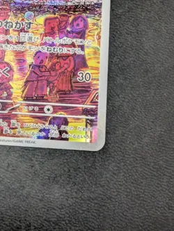 Drowzee 086/078 Ar Japanese Pokemon Card 2023 Sv1v - Image 5