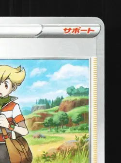 Barry 303/S-P NM Sword & Shield Promos Japanese Pokemon Card TCG - Image 5