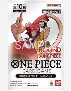 ONE PIECE Card Game ROUND1 Promotion Pack 10 Pack Set Japan Exclusive PREORDER - Image 2