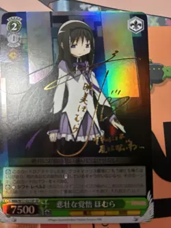 Weiss Schwarz Madoka Magica Homura Akemi SP Signed Card MM/W17-021SP - Image 1