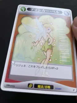 Tinkerbell Promo Kingdom Hearts TCG Card Japanese Disney Square Enix Rare - Image 4
