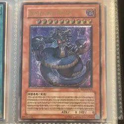 Konami Yu-Gi-Oh! TCG Vennominaga TAEV-KR013 Ultimate Rare Holo 1st KR - Image 1
