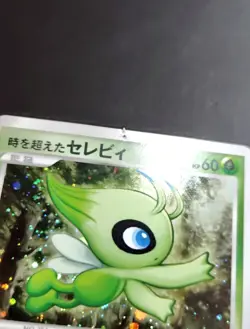 Pokemon Japanese Card Holo Rare Timeless Celebi 10th Anniversary Promo - Image 2