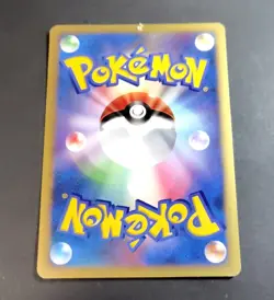 Pokemon Japanese Card Holo Rare Timeless Celebi 10th Anniversary Promo - Image 3