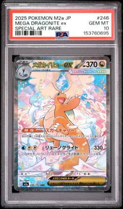 2025 POKEMON JAPANESE M2A-MEGA DREAM EX #246 MEGA DRAGONITE EX PSA 10 - Image 1
