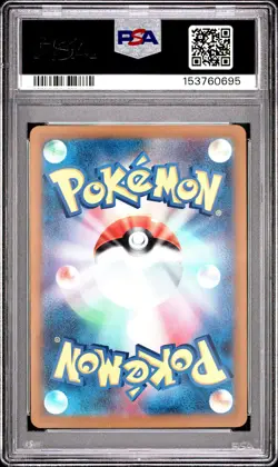 2025 POKEMON JAPANESE M2A-MEGA DREAM EX #246 MEGA DRAGONITE EX PSA 10 - Image 2