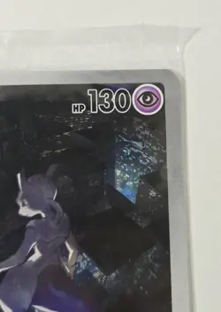 SEALED Mewtwo #052 SV Scarlet & Violet 151 Promo Holo English 2023 - Image 4