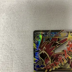 M Gyarados EX 115/122 Breakpoint Ultra Rare Holo Full Art Pokemon Light Play LP - Image 3