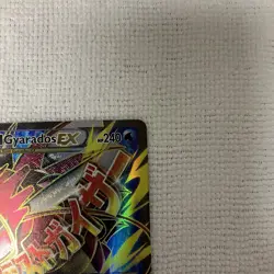 M Gyarados EX 115/122 Breakpoint Ultra Rare Holo Full Art Pokemon Light Play LP - Image 4