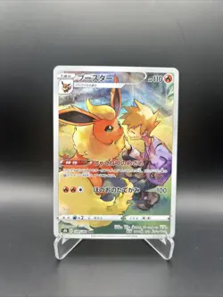 Flareon CHR 188/184 Vmax Climax s8b Japanese Pokemon NM - Image 1