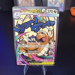MEGA DRAGONITE EX 271/217 Mega Attack Rare Ascended Heroes Pokemon Holo NM - Image 1