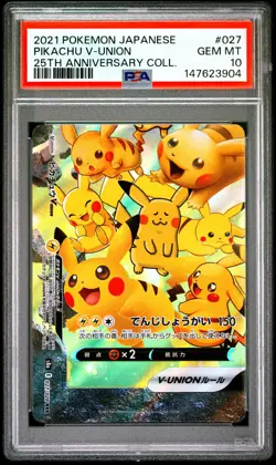 2021 POKEMON JAPANESE 25TH ANNIVERSARY COLLECTION #027 PIKACHU V-UNION PSA 10 - Image 1