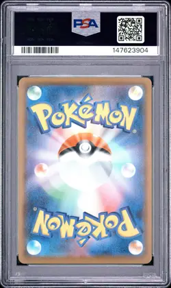 2021 POKEMON JAPANESE 25TH ANNIVERSARY COLLECTION #027 PIKACHU V-UNION PSA 10 - Image 2