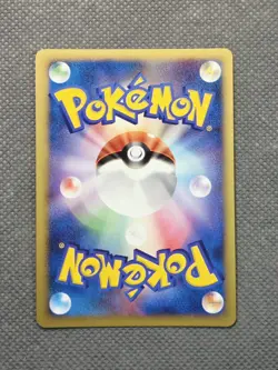 Roserade DPBP#368 DP1 Space Time Creation Holo Rare Japanese Pokemon 2006 NM - Image 2