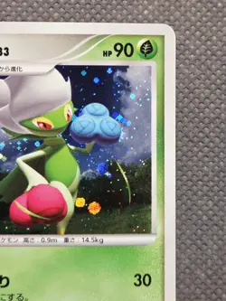 Roserade DPBP#368 DP1 Space Time Creation Holo Rare Japanese Pokemon 2006 NM - Image 4