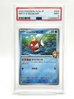 [PSA9] Misty Magikarp CJapanese Pokemon Cards - Image 1