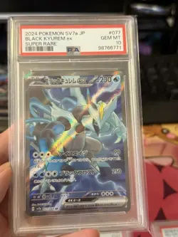 Black Kyurem ex 077/064 SR Paradise Dragona Japanese Pokemon PSA 10 Gem Mint - Image 1