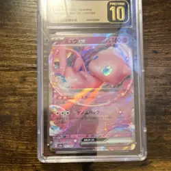 🔥CGC Pristine 10 Mew ex 151/165 Pokemon 151 Double Rare Full Art Japanese🔥 - Image 2