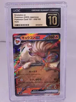 ✨✨✨ CGC 10 Pristine Ninetales ex 038/165 RR 151 sv2a Pokemon Card - Image 1