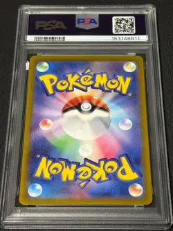 Pokemon Japanese Deoxys VMAX SAR PSA 10 Gem Mint s12a 222/172 #fb3c - Image 4