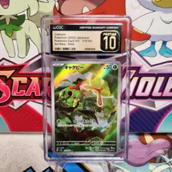 CGC 10 Pristine Caterpie 172/165 Art Rare - 151 - Pokemon TCG - SHIPS FAST - Image 1