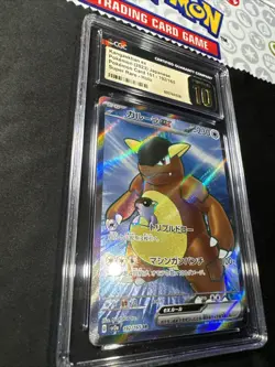 Kangaskhan ex 192/165 Super Rare - CGC Pristine 10 - Japanese 151 - Pokemon TCG - Image 3