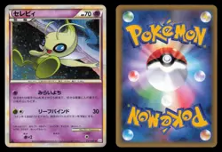 Celebi 037/080 Clash at the Summit 1st Edition Holo Rare Japanese Pokemon TCG LP - Image 3