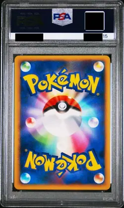 Magikarp Legend PSA9 Japanese Pokemon Cards - Image 2