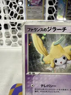 Forina's Jirachi 004/019 Movie VS Jirachi Deck Pokemon Japanese HP - Image 3