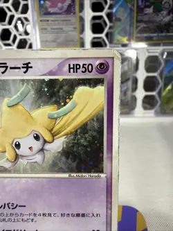 Forina's Jirachi 004/019 Movie VS Jirachi Deck Pokemon Japanese HP - Image 4