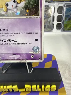 Forina's Jirachi 004/019 Movie VS Jirachi Deck Pokemon Japanese HP - Image 5