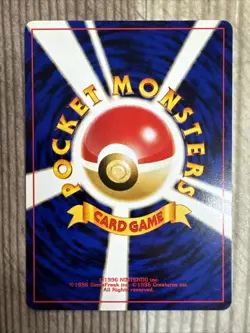 Horsea 116 Neo Genesis Regular Japanese Pokemon NM - Image 2