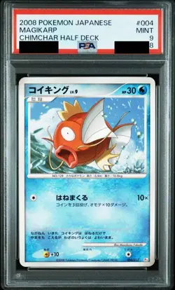 PSA9 Magikarp Gift Box Japanese Pokemon Cards - Image 1