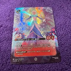 Disney Lorcana Elsa - Ice Artisan winterspell 233/204 Enchanted Foil JP - Image 1