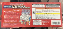 Pokemon TCG - XY Magikarp & Gyarados Poncho Pikachu Special Box - Opened - Image 2