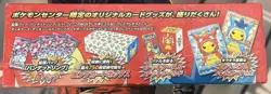 Pokemon TCG - XY Magikarp & Gyarados Poncho Pikachu Special Box - Opened - Image 3