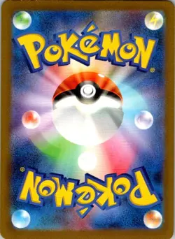 Toedscruel 068/066 Art Rare Future Flash Pokemon Japanese Holo Near Mint - Image 2