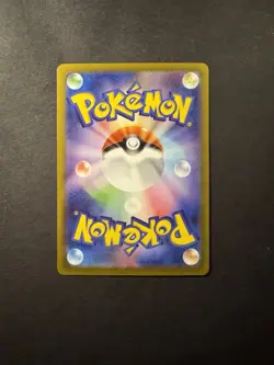 Raticate AR 092/080 Nihil Zero M3 Pokemon Card Japanese MEGA - Image 2
