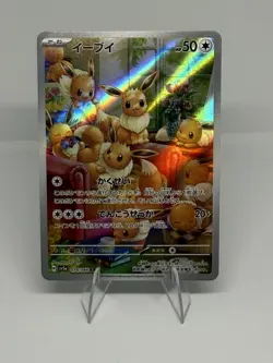 Pokemon Card Eevee AR 078/066 Crimson Haze sv5a Japanese - Image 1