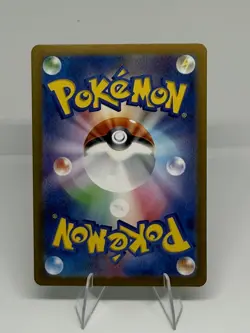 Pokemon Card Eevee AR 078/066 Crimson Haze sv5a Japanese - Image 2