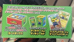 Sealed Luigi Pokemon Center Poncho Box - Mario Pokemon - Opened Sleeves Inside! - Image 3