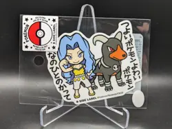 Pokemon Sticker B-side Pokemon Center Karen & Houndoom Pokemon Trainer Sticker - Image 1