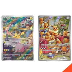 【SET】Pokemon Cards Pikachu & Eevee AR IR Set 2 173/165 078/066 Japanese - Image 1