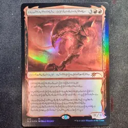 Urabrask the Hidden - Foil - Secret Lair (MTG) - Image 1