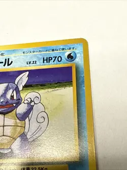 Wartortle No. 008 Japanese WOTC Pokemon TCG Regular Uncommon 1999 LP - Image 3